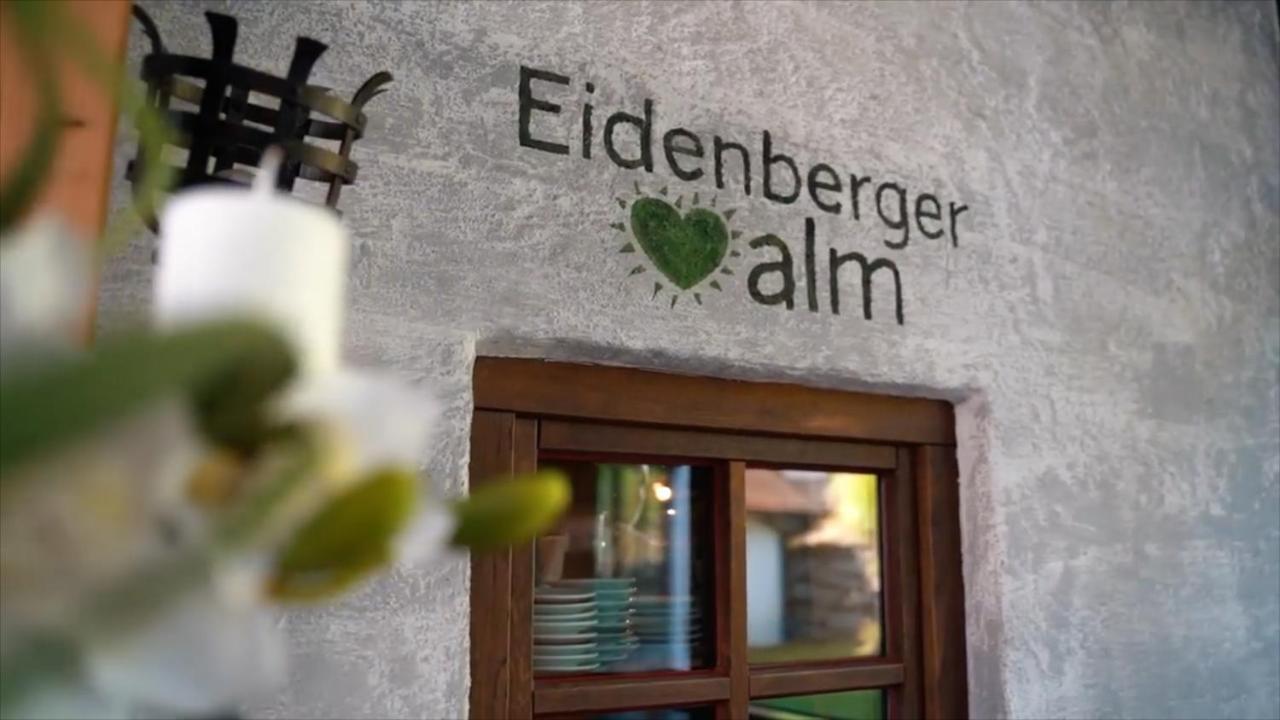 Hotel Eidenberger Alm Zewnętrze zdjęcie